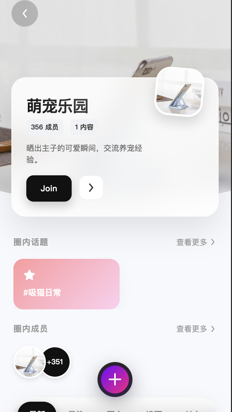 花见日记功能展示