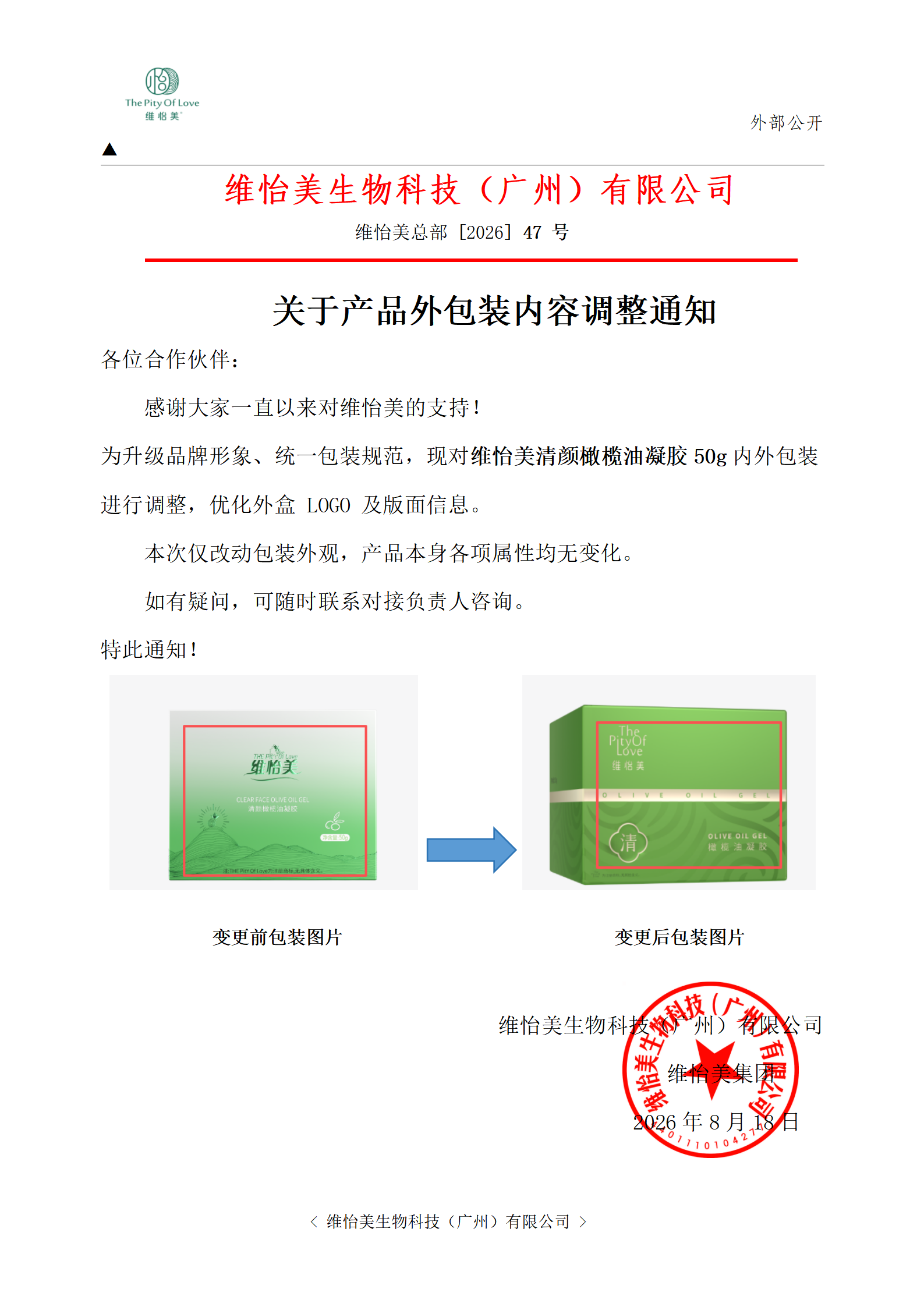 cd70ef60d4d6d05ee698916360f19d6c