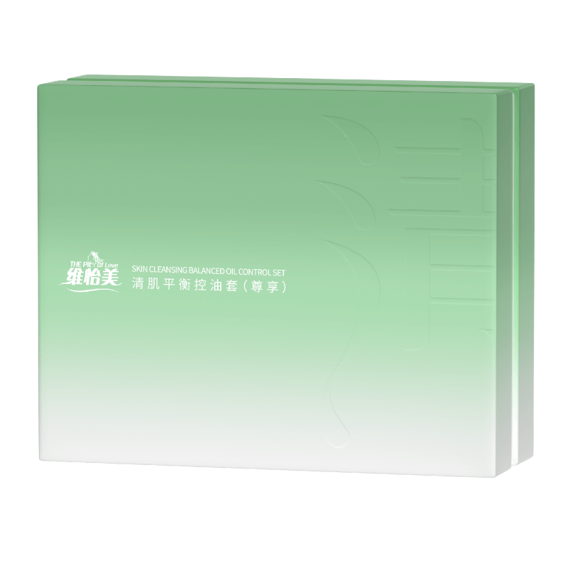 清肌平衡控油套（尊享）