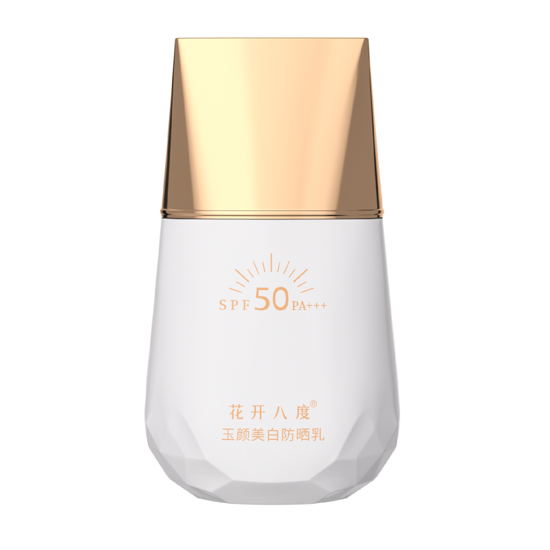 玉颜美白防晒乳