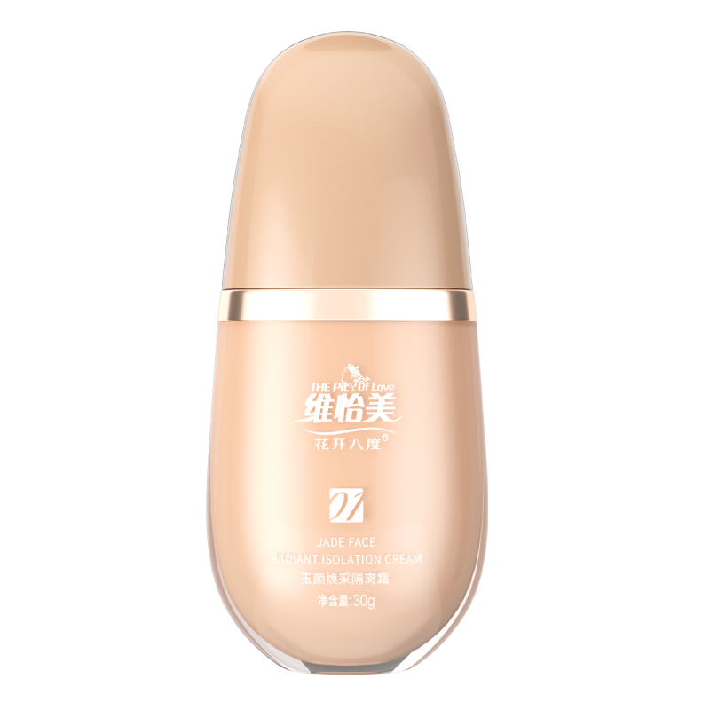 玉颜焕采隔离霜